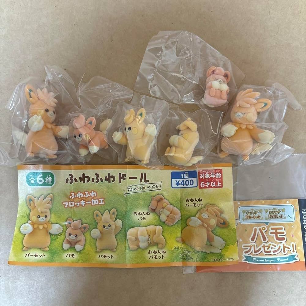 Amazon.co.jp: ふわふわドール PAMO NO MURE 全6種 コンプリート